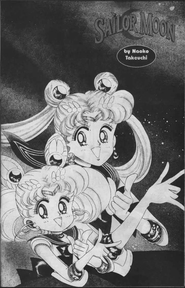 Sailor Moon Chapter 7.1 3